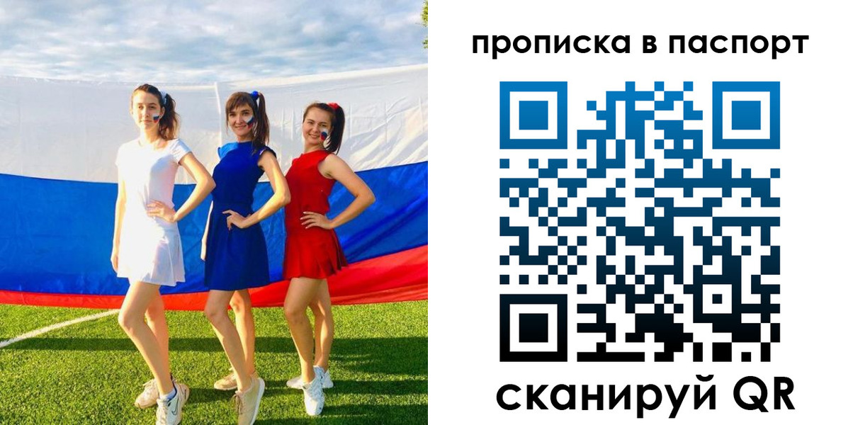 регистрация в Тульской области