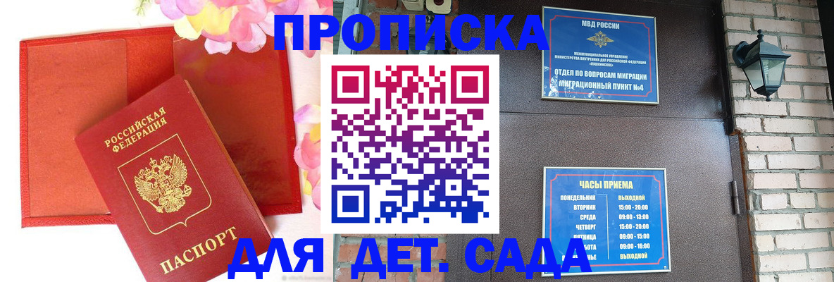 пропишу в квартире в Тульской области
