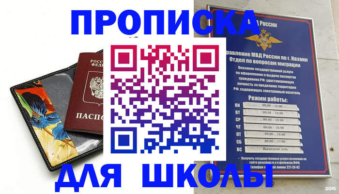 регистрация для дет. сада в Тульской области