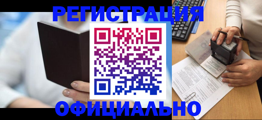 прописка в квартире в Тульской области